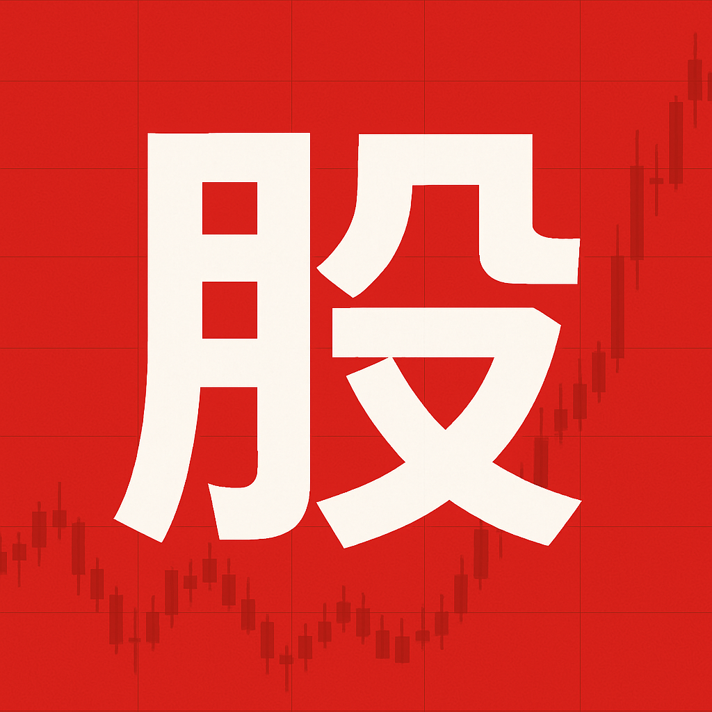 股市配资交易论坛 【酒业要闻】泸州老窖特曲推600ml宴席专属产品；酒鬼酒、ST椰岛等多家酒企发布半年报；茅台镇祭水大典定档...